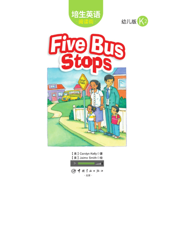 K2.22-Five Bus Stops